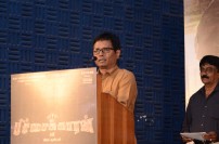 Pichaikaaran (aka) Pitchaikkaran