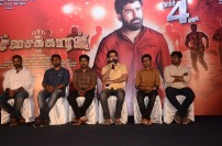 Pichaikaaran (aka) Pitchaikkaran