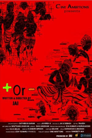 Plus or Minus (aka) Plus Minus