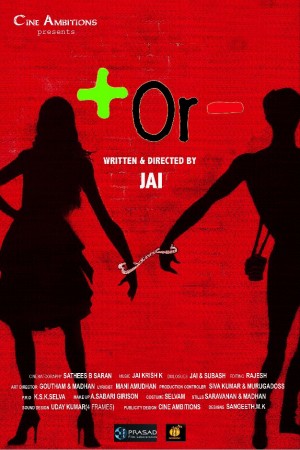 Plus or Minus (aka) Plus Minus