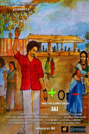 Plus or Minus (aka) Plus Minus