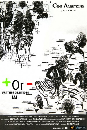 Plus or Minus (aka) Plus Minus