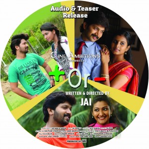 Plus or Minus (aka) Plus Minus