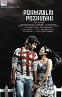 Ponmaalai Pozhudhu Movie Preview