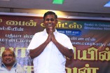 Ponniyin Selvan 2D (aka) Ponneyin Selvan 2D