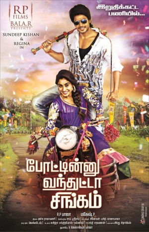 Potinnu Vandhutta Singam (aka) PotinnuVandhuttaaSingam