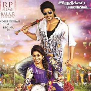 Potinnu Vandhutta Singam