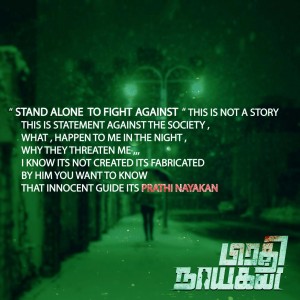 Prathi Nayakan (aka) PrathiNayakan