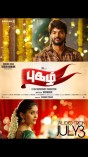 Pugazh (aka) Pugazh