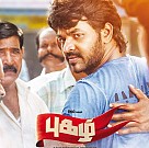 Pugazh