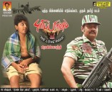 Pulipaarvai (aka) Puli Paarvai