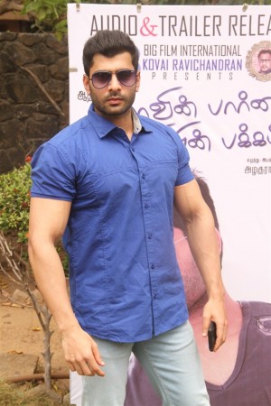 Rajavin Parvai Raniyin Pakkam (aka) Rajavin ParvaiRaniyinPakkam