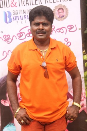 Rajavin Parvai Raniyin Pakkam (aka) Rajavin ParvaiRaniyinPakkam