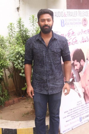 Rajavin Parvai Raniyin Pakkam (aka) Rajavin ParvaiRaniyinPakkam