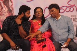 Rajavin Parvai Raniyin Pakkam (aka) Rajavin ParvaiRaniyinPakkam