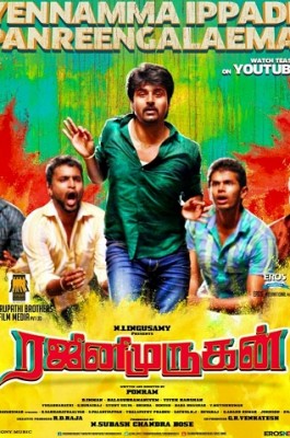 Rajini Murugan