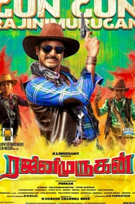 Rajini Murugan