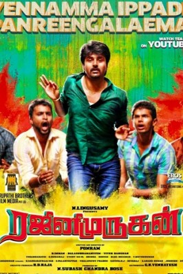 Rajini Murugan