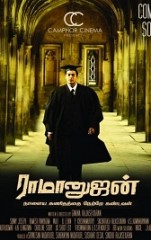 Ramanujan (aka) Ramanujan songs review