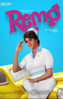 REMO Movie Preview