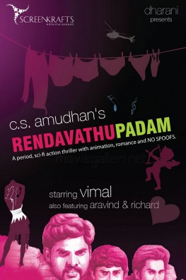 Rendavathu padam