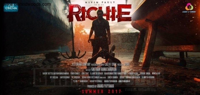 Richie (aka) Ritchiee