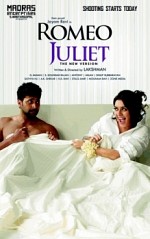 Romeo Juliet (aka) Romeo Juliet songs review