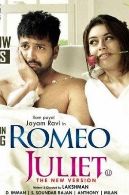 romeo juliet tamil movie jayam ravi