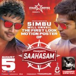 Saahasam (aka) Saahasam