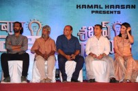 Sabash Naidu (aka) Sabhash Naidu