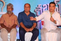 Sabash Naidu (aka) Sabhash Naidu