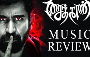 Saithan Music Review - Vijay Antony