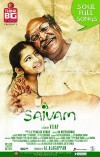 Saivam (aka) Saivam