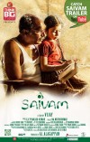 Saivam (aka) Saivam