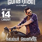 Sakka Podu Podu Raja