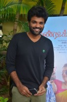 Sandi Kuthirai (aka) Sandikuthirai