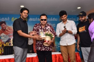 Sangili Bungili Kadhava Thorae (aka) Sangili Bungili Kathava Thora