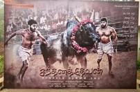 Santhana Devan (aka) Santhana Thevan