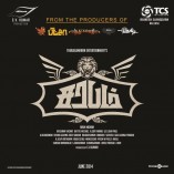 Sarabham (aka) Sarabam