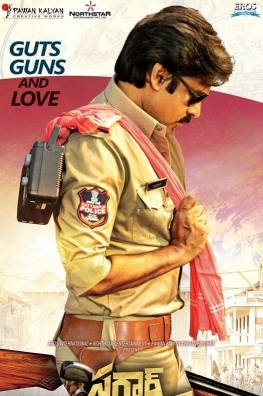 Gabbar singh theatrical trailer