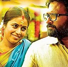 Savarakathi