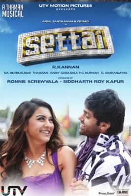 Settai