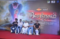 Shivanagam (aka) Shiva Nagam