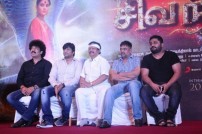 Shivanagam (aka) Shiva Nagam