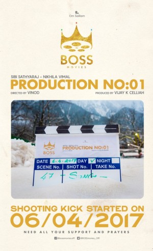 Sibiraj Untitled Movie (aka) Sibiraj Movie