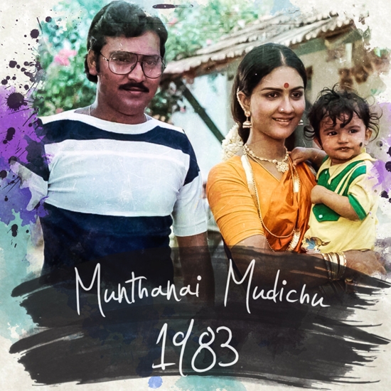 mundhanai mudichu tamil movie free
