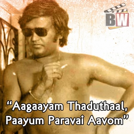 Aagaayam Thaduthaal, Paayum Paravai Aavom