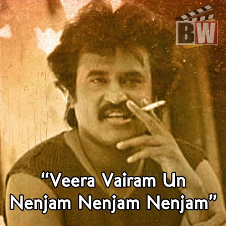 Veera Vairam Un Nenjam Nenjam Nenjam