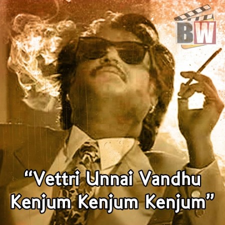 Vettri Unnai Vandhu Kenjum Kenjum Kenjum