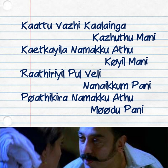 Unna Vida - Virumandi